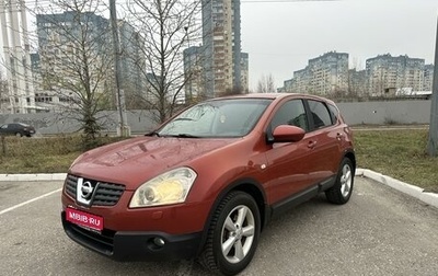 Nissan Qashqai, 2007 год, 745 000 рублей, 1 фотография