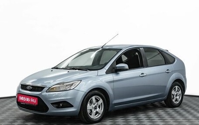 Ford Focus II рестайлинг, 2008 год, 525 000 рублей, 1 фотография