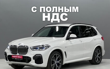 BMW X5, 2021 год, 9 500 000 рублей, 1 фотография