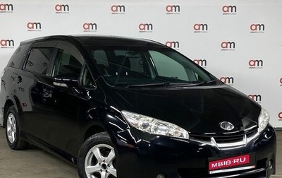 Toyota Wish II, 2012 год, 1 299 000 рублей, 1 фотография