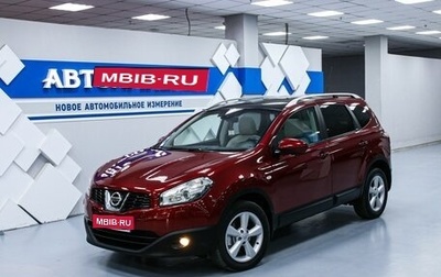 Nissan Qashqai+2 I, 2013 год, 1 698 000 рублей, 1 фотография