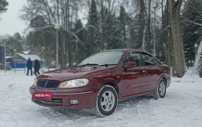 Nissan Bluebird Sylphy II, 2001 год, 375 000 рублей, 1 фотография