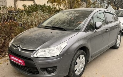 Citroen C4 II рестайлинг, 2011 год, 530 000 рублей, 1 фотография