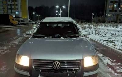 Volkswagen Passat B5+ рестайлинг, 2002 год, 195 000 рублей, 1 фотография