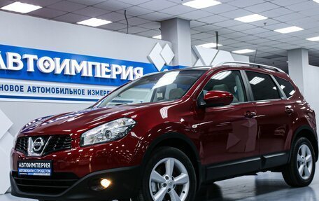 Nissan Qashqai+2 I, 2013 год, 1 698 000 рублей, 2 фотография