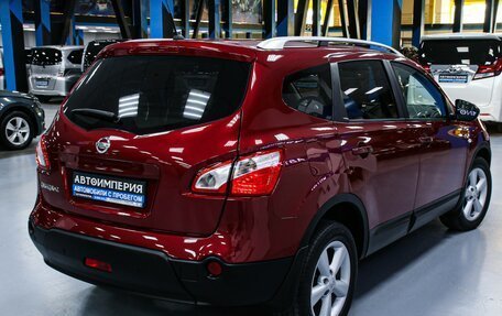 Nissan Qashqai+2 I, 2013 год, 1 698 000 рублей, 9 фотография