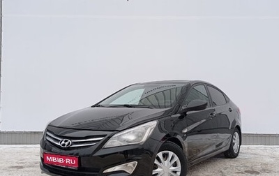 Hyundai Solaris II рестайлинг, 2016 год, 955 000 рублей, 1 фотография