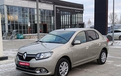 Renault Logan II, 2018 год, 821 500 рублей, 1 фотография