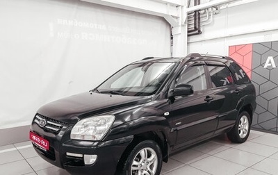 KIA Sportage II, 2007 год, 724 290 рублей, 1 фотография