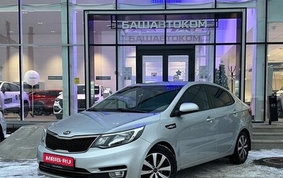 KIA Rio III рестайлинг, 2016 год, 1 130 000 рублей, 1 фотография