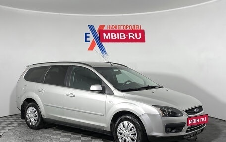 Ford Focus II рестайлинг, 2007 год, 348 000 рублей, 2 фотография