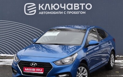 Hyundai Solaris II рестайлинг, 2017 год, 1 350 000 рублей, 1 фотография