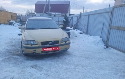 Volvo S60 III, 2001 год, 400 000 рублей, 1 фотография