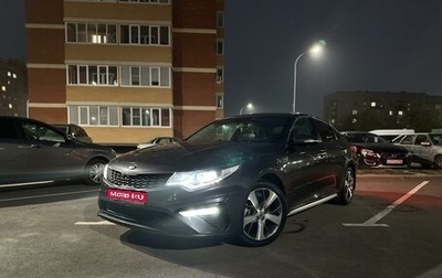 KIA Optima IV, 2019 год, 2 100 000 рублей, 1 фотография