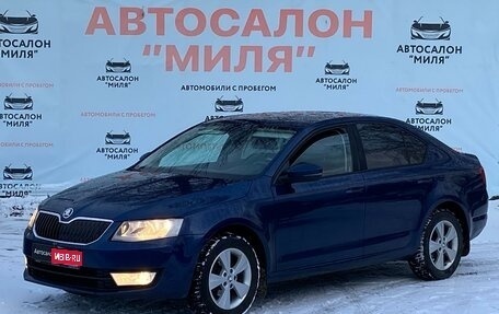 Skoda Octavia, 2013 год, 1 050 000 рублей, 1 фотография