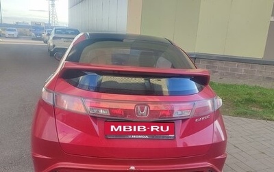 Honda Civic VIII, 2008 год, 610 000 рублей, 1 фотография