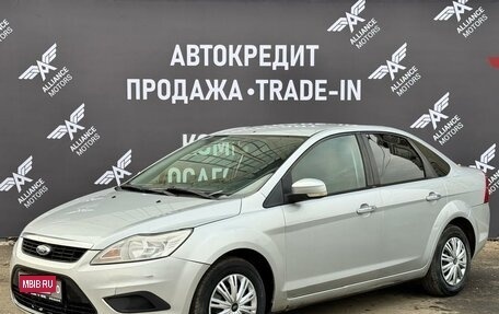 Ford Focus II рестайлинг, 2010 год, 700 000 рублей, 4 фотография