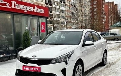 KIA Rio IV, 2021 год, 1 675 000 рублей, 1 фотография