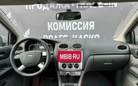 Ford Focus II рестайлинг, 2010 год, 700 000 рублей, 13 фотография