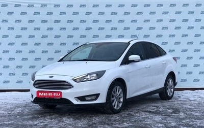 Ford Focus III, 2018 год, 1 499 000 рублей, 1 фотография