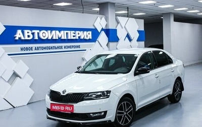 Skoda Rapid I, 2017 год, 1 333 000 рублей, 1 фотография