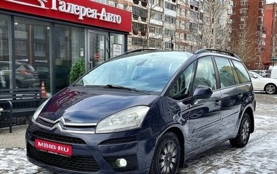 Citroen C4 Picasso II рестайлинг, 2013 год, 745 000 рублей, 1 фотография