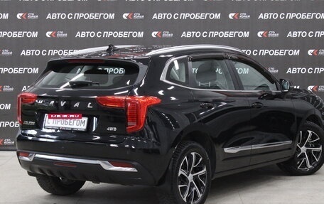 Haval Jolion, 2021 год, 2 036 000 рублей, 3 фотография