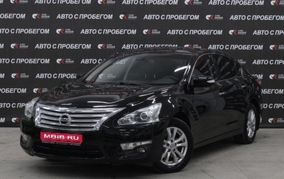 Nissan Teana, 2014 год, 1 644 000 рублей, 1 фотография