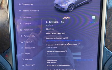 Tesla Model X I, 2019 год, 4 890 000 рублей, 23 фотография