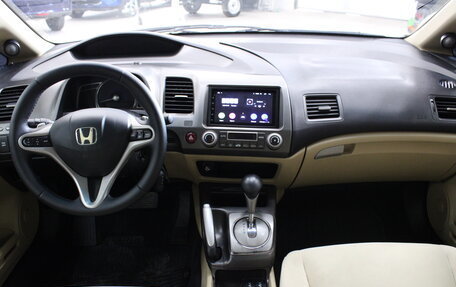 Honda Civic VIII, 2006 год, 718 000 рублей, 6 фотография