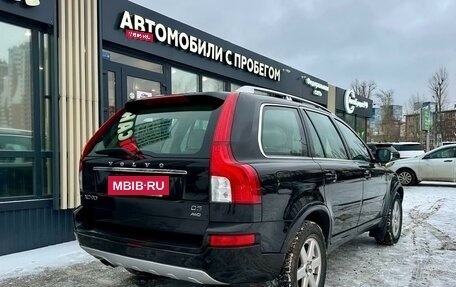 Volvo XC90 II рестайлинг, 2012 год, 2 050 000 рублей, 3 фотография