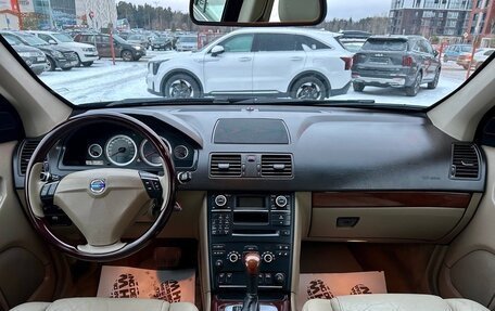 Volvo XC90 II рестайлинг, 2012 год, 2 050 000 рублей, 18 фотография