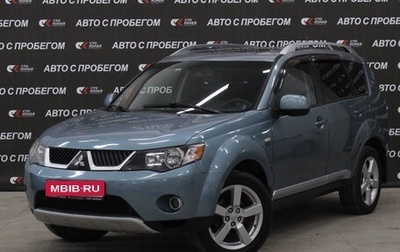 Mitsubishi Outlander III рестайлинг 3, 2007 год, 1 268 000 рублей, 1 фотография