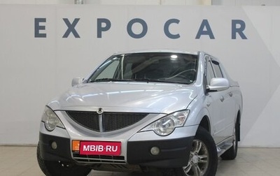 SsangYong Actyon Sports II, 2008 год, 550 000 рублей, 1 фотография