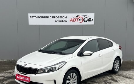 KIA Cerato III, 2017 год, 1 675 000 рублей, 3 фотография