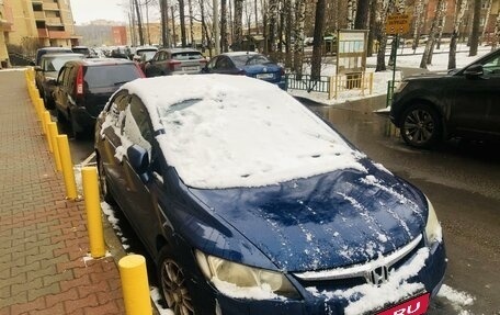 Honda Civic VIII, 2008 год, 510 000 рублей, 3 фотография