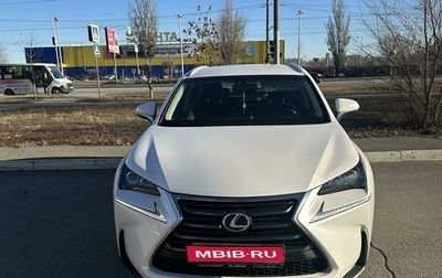 Lexus NX I, 2015 год, 3 150 000 рублей, 1 фотография