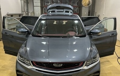 Geely Coolray I, 2021 год, 2 100 000 рублей, 1 фотография