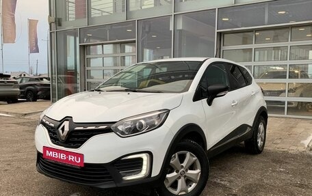 Renault Kaptur I рестайлинг, 2020 год, 1 600 000 рублей, 1 фотография