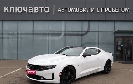 Chevrolet Camaro VI, 2019 год, 3 600 000 рублей, 1 фотография