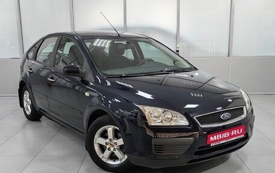 Ford Focus II рестайлинг, 2007 год, 677 000 рублей, 1 фотография