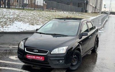 Ford Focus II рестайлинг, 2007 год, 490 000 рублей, 1 фотография