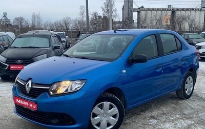 Renault Logan II, 2018 год, 980 000 рублей, 1 фотография