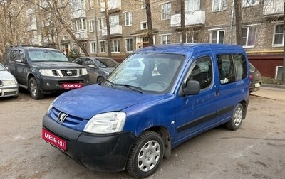 Peugeot Partner II рестайлинг 2, 2008 год, 295 000 рублей, 1 фотография