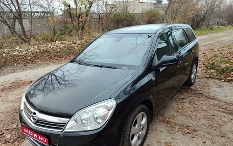 Opel Astra H, 2012 год, 795 000 рублей, 1 фотография