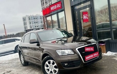 Audi Q5, 2012 год, 1 590 000 рублей, 1 фотография