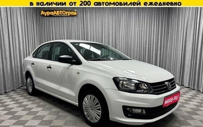 Volkswagen Polo VI (EU Market), 2019 год, 1 300 000 рублей, 1 фотография