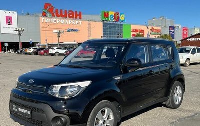 KIA Soul II рестайлинг, 2017 год, 1 749 000 рублей, 1 фотография