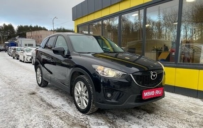 Mazda CX-5 II, 2013 год, 1 799 000 рублей, 1 фотография