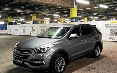 Hyundai Santa Fe III рестайлинг, 2018 год, 2 583 700 рублей, 1 фотография